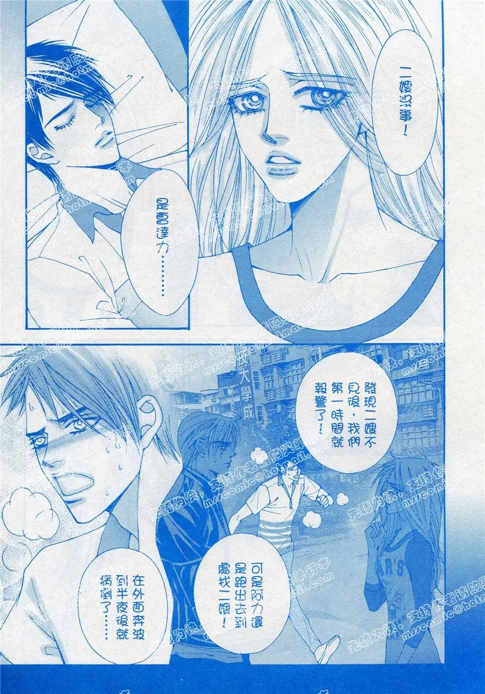 第21回