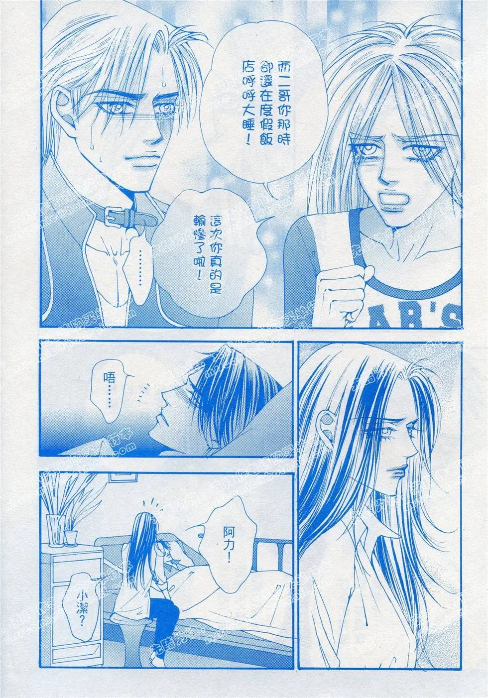 第21回
