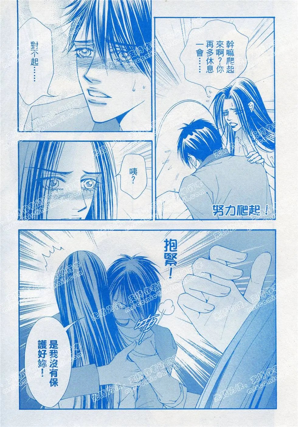 第21回