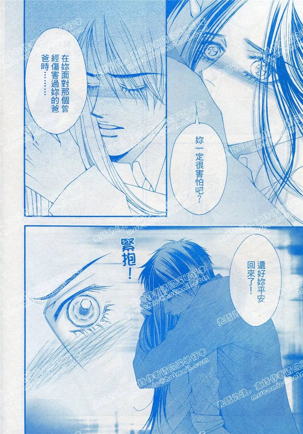 第21回