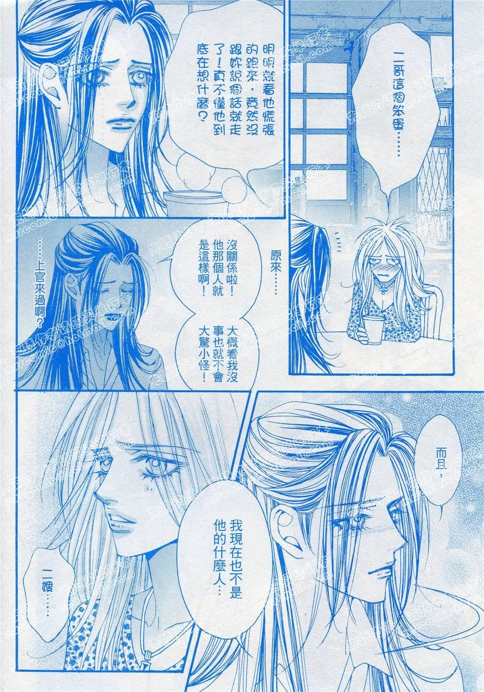 第21回