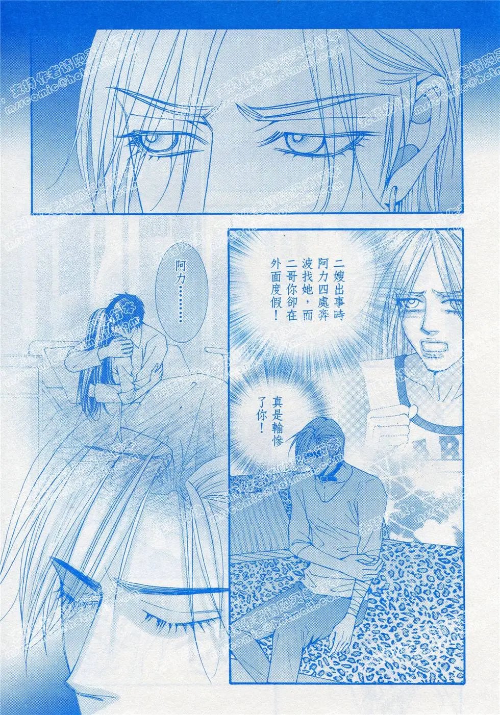第21回