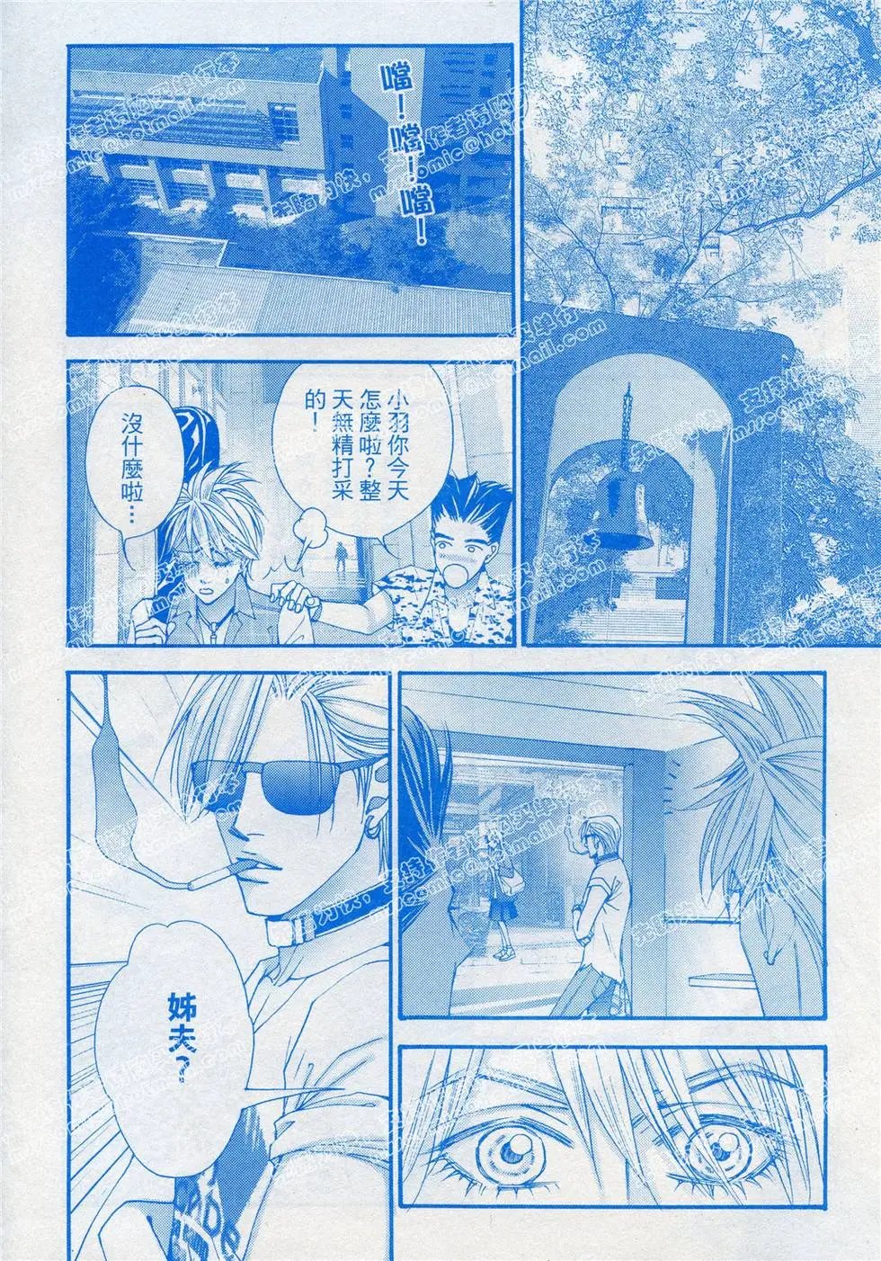 第21回