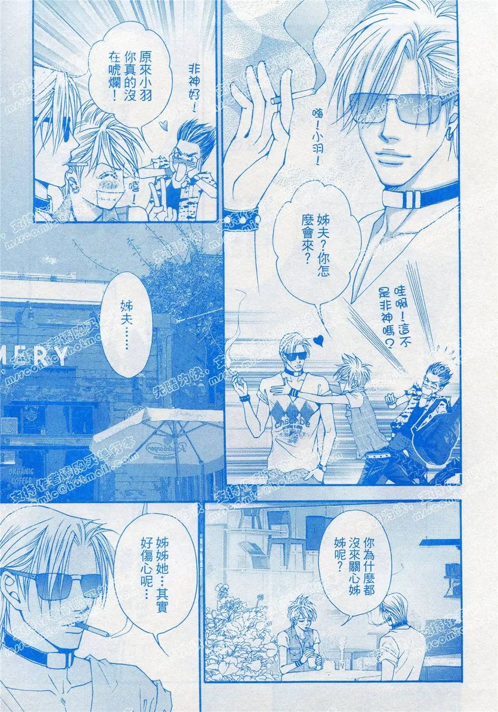 第21回