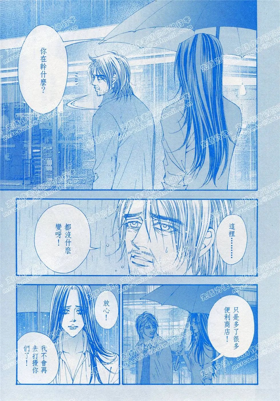 第21回