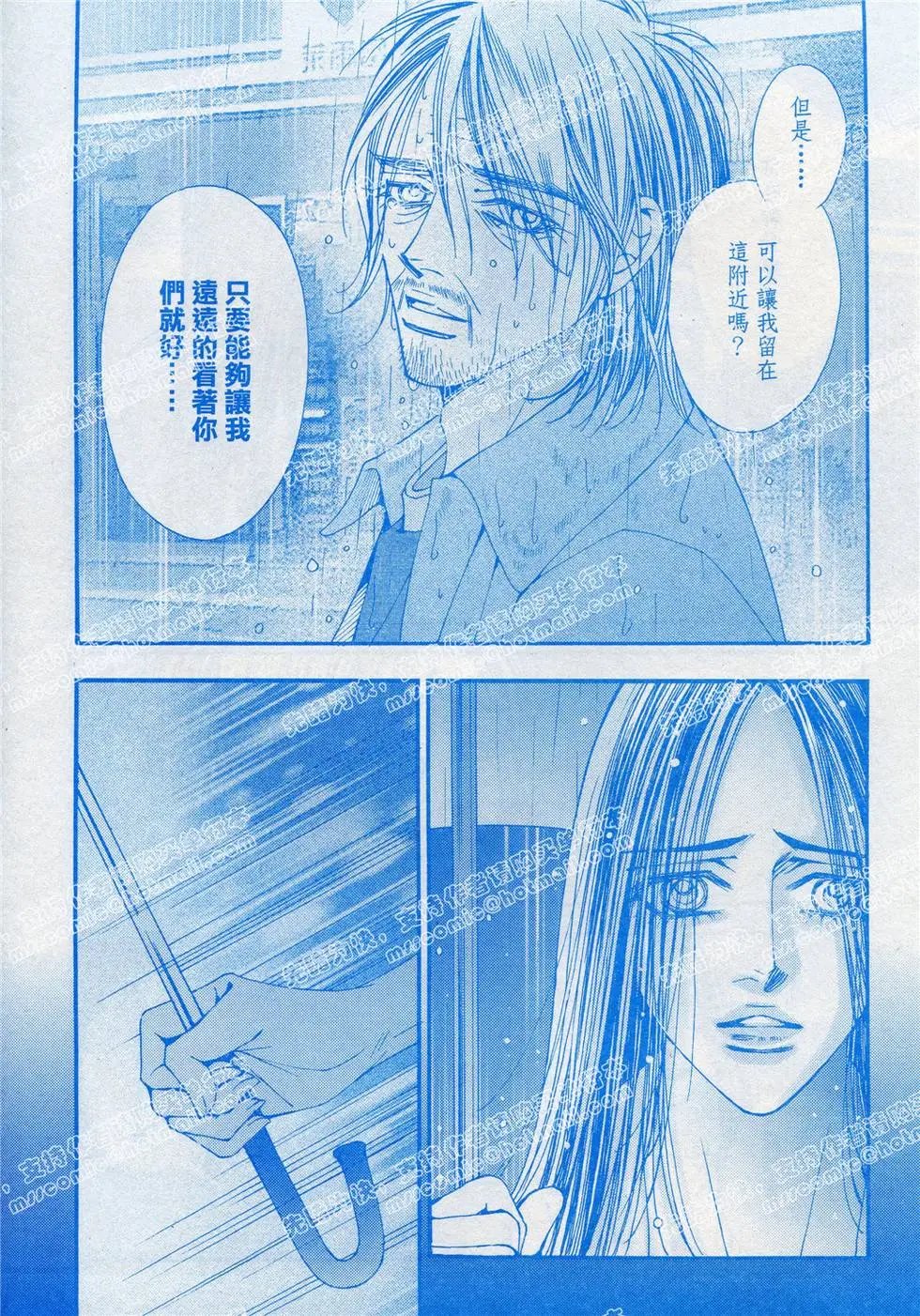 第21回