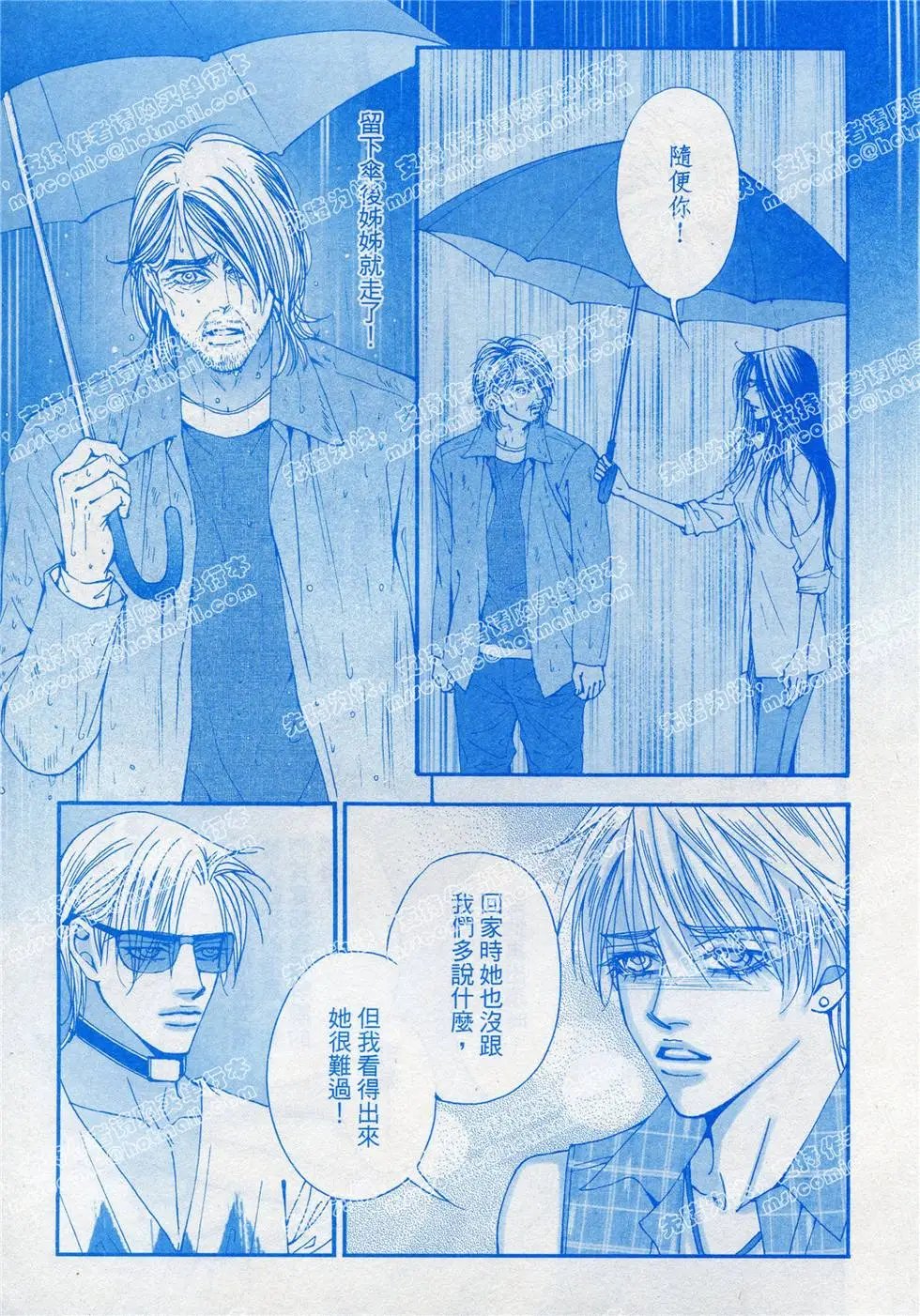第21回