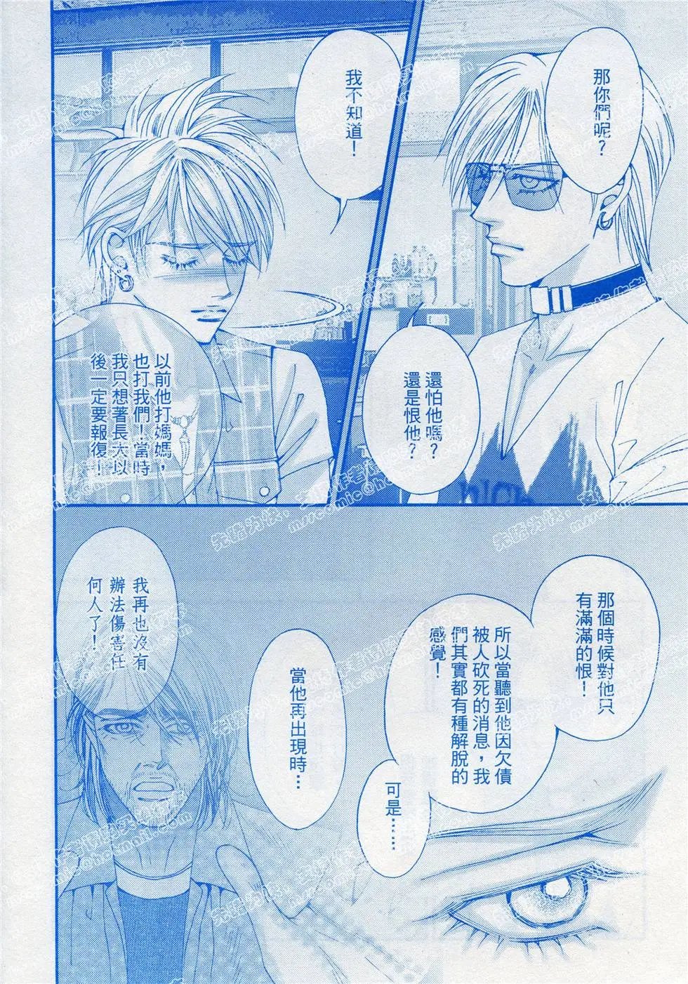 第21回