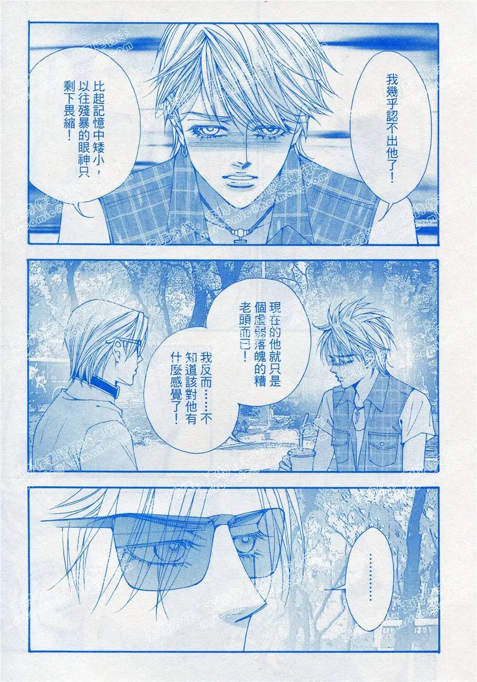 第21回