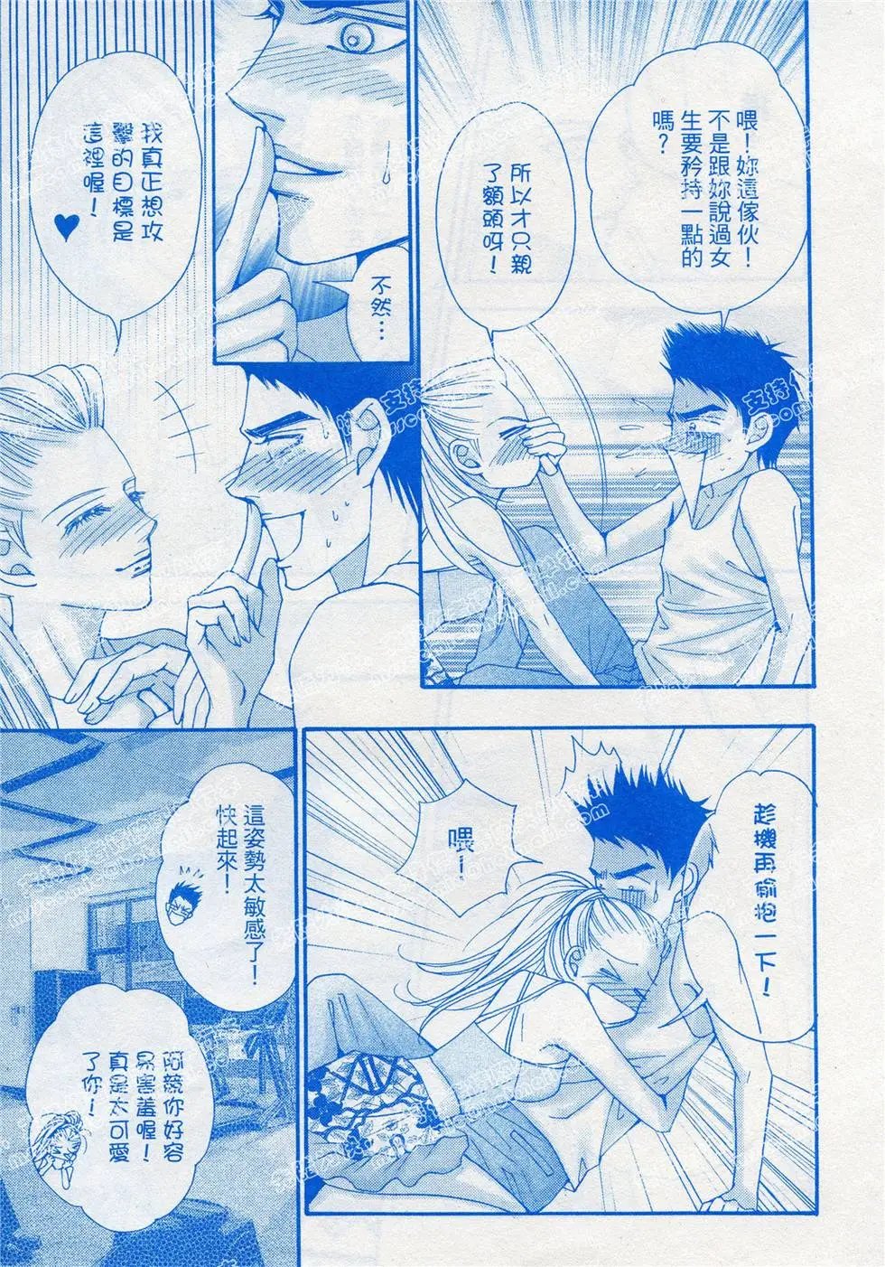第21回