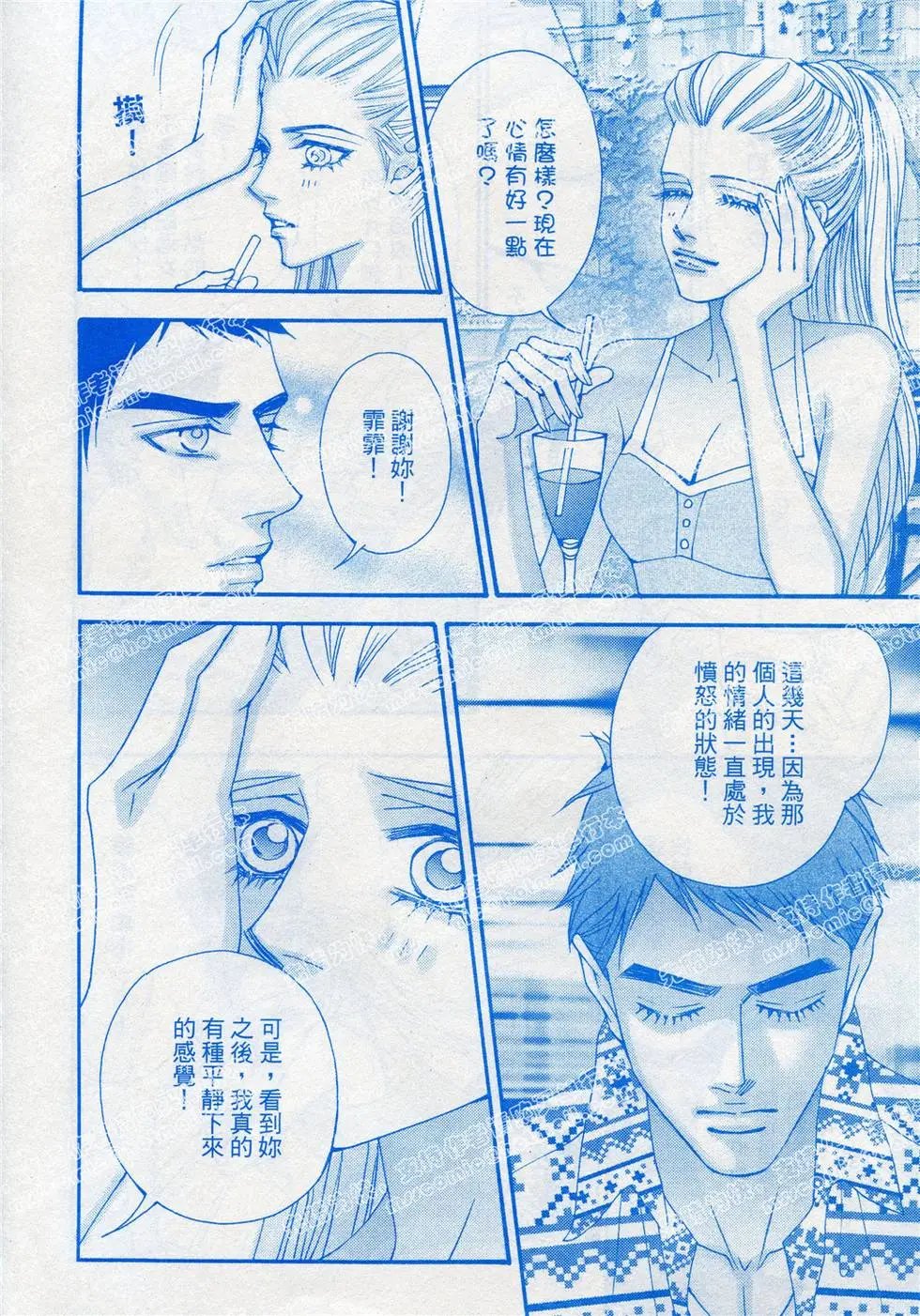 第21回