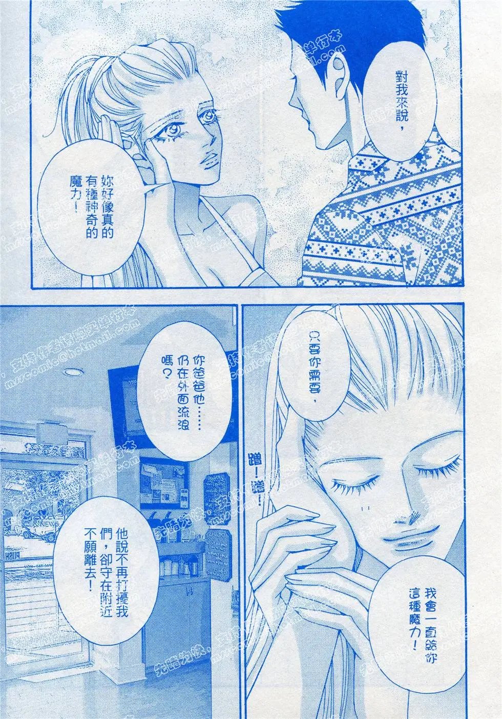 第21回