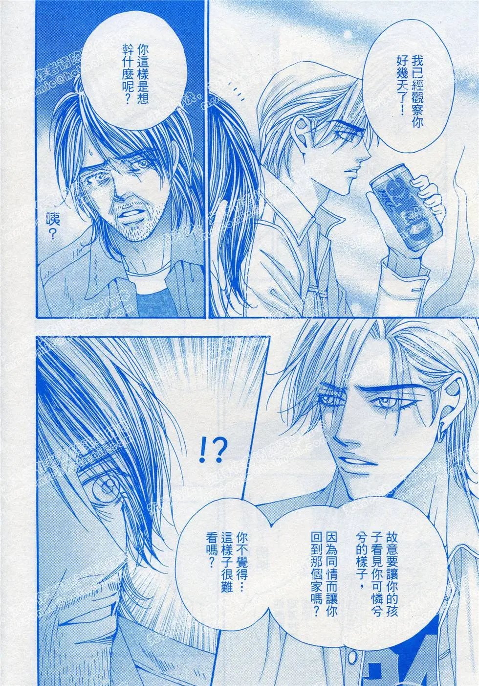 第21回
