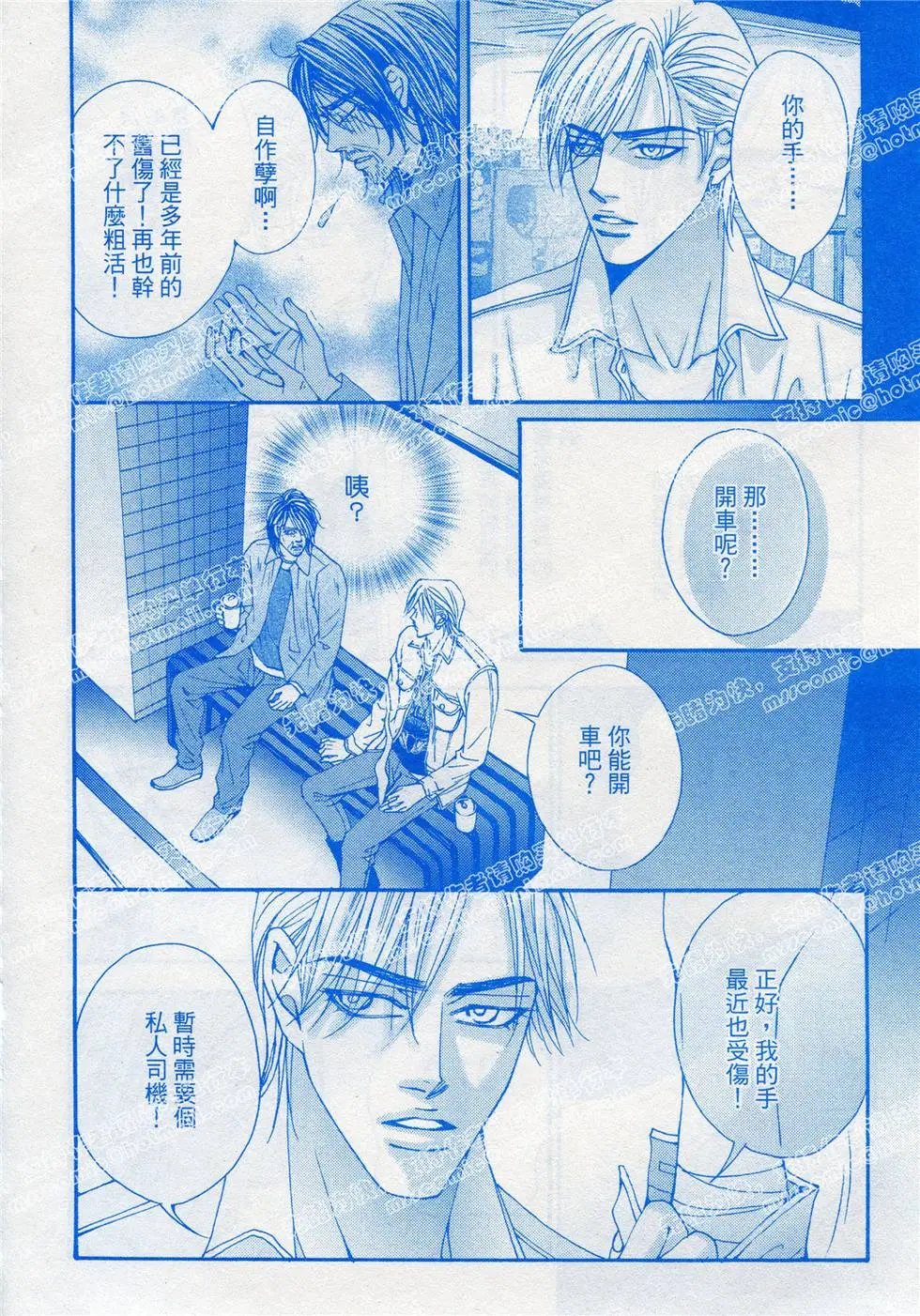 第21回