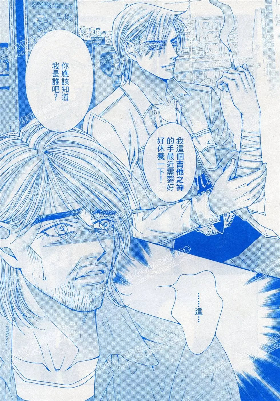 第21回