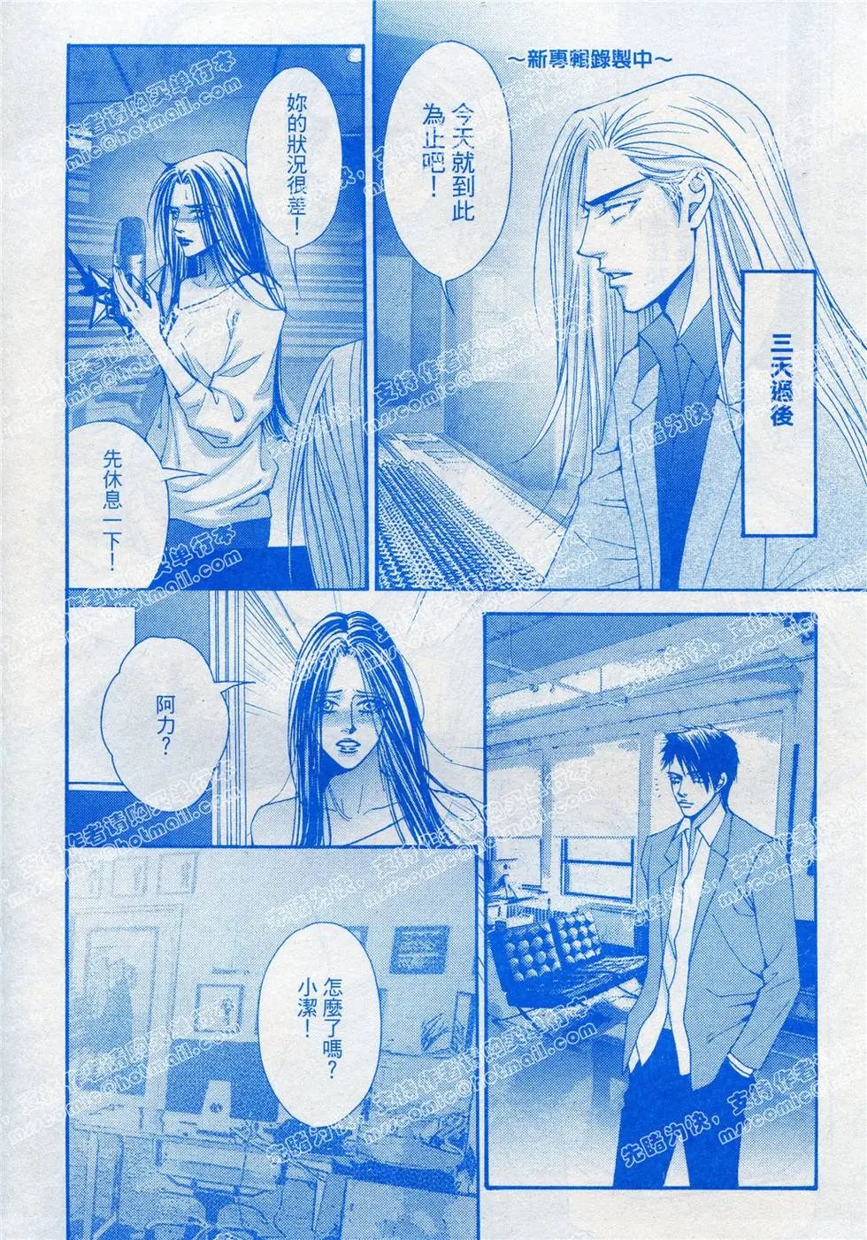第21回