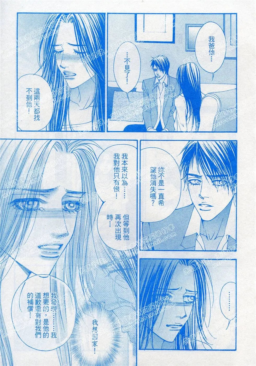 第21回
