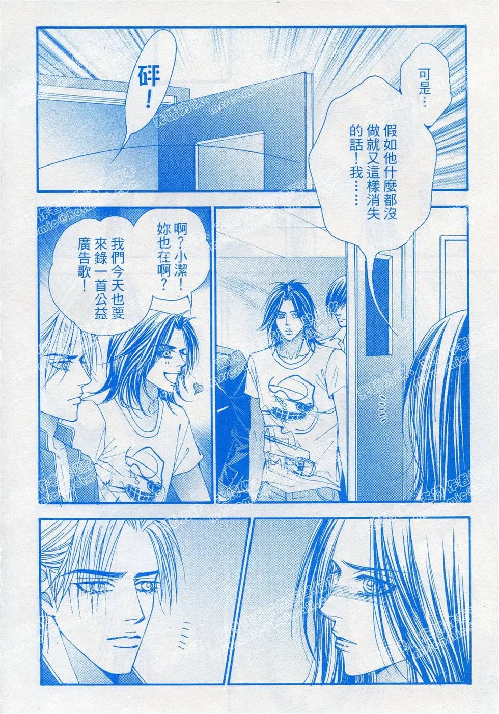 第21回