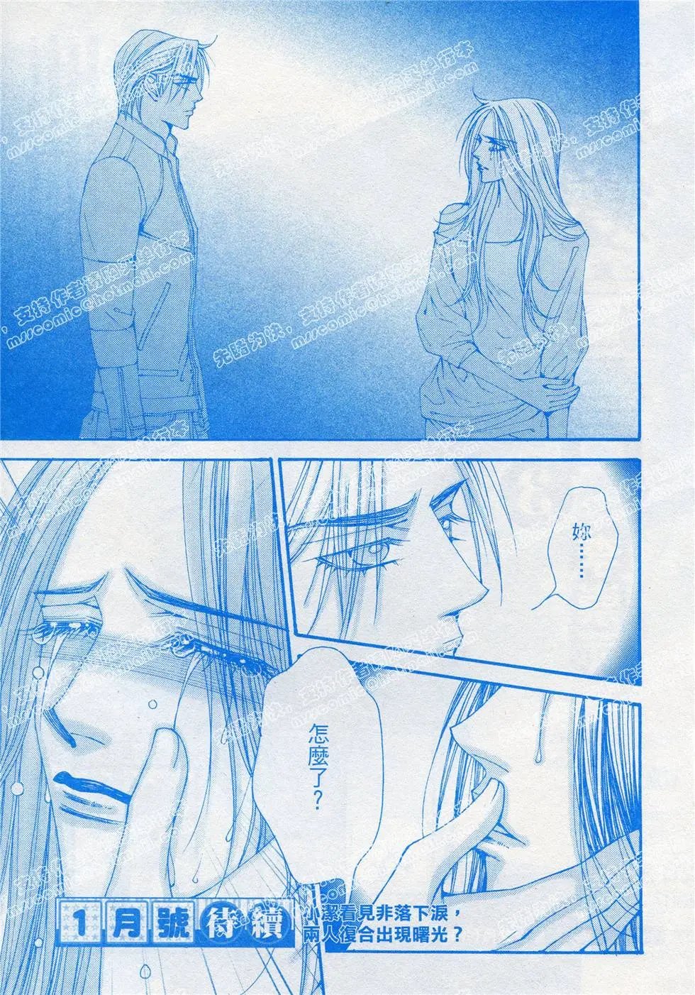 第21回