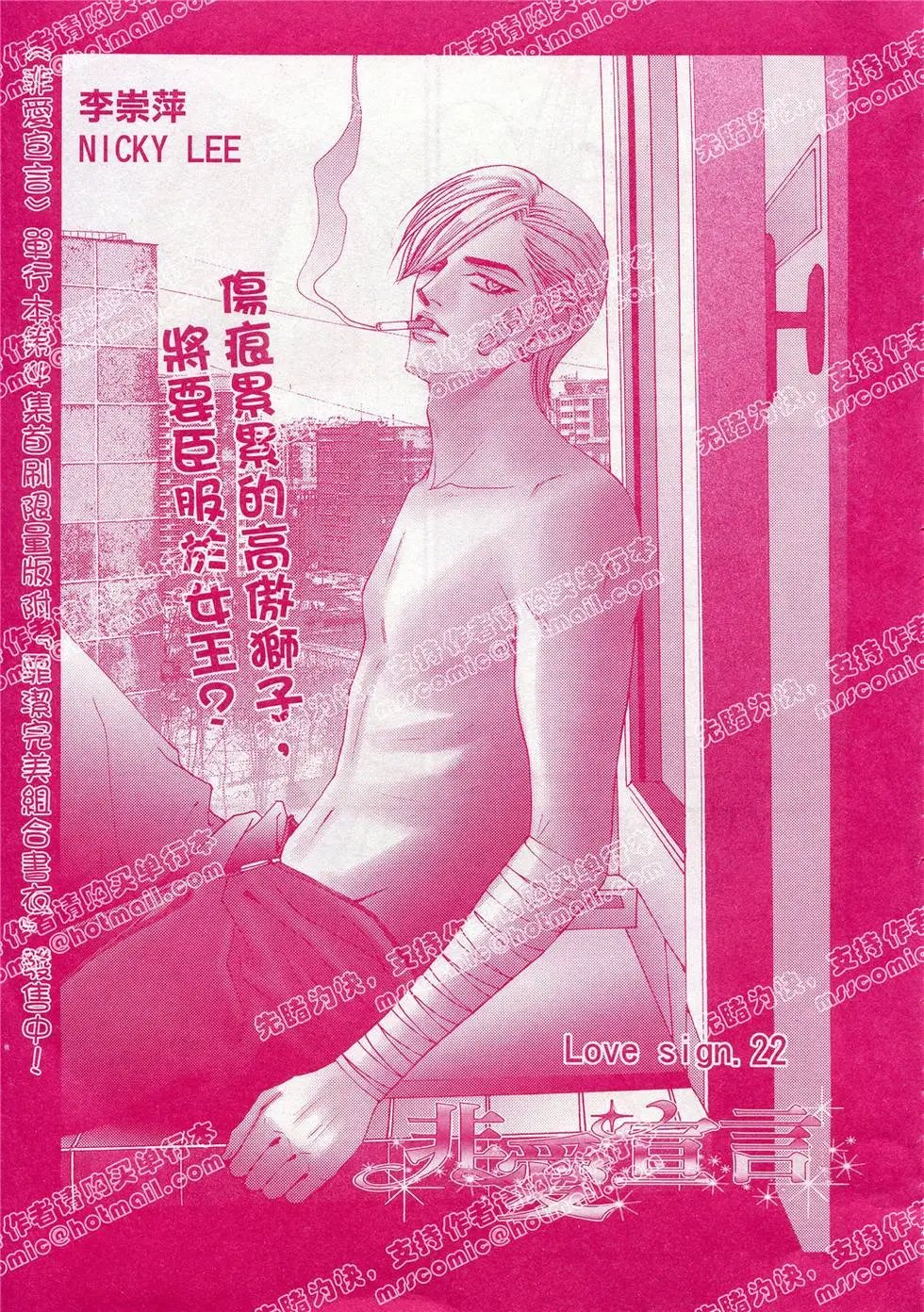 第22回