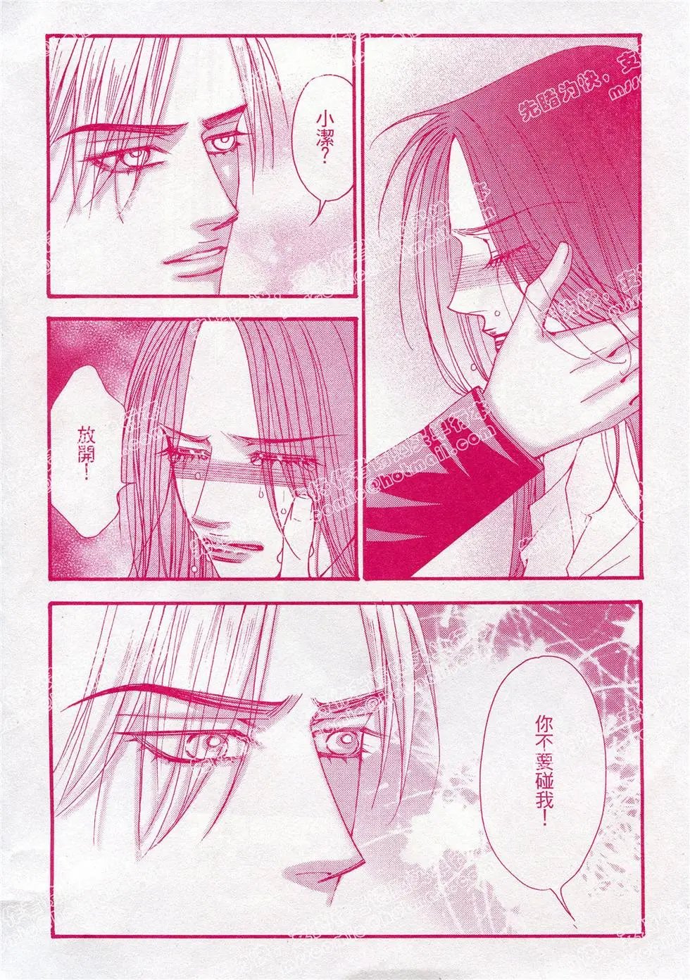 第22回
