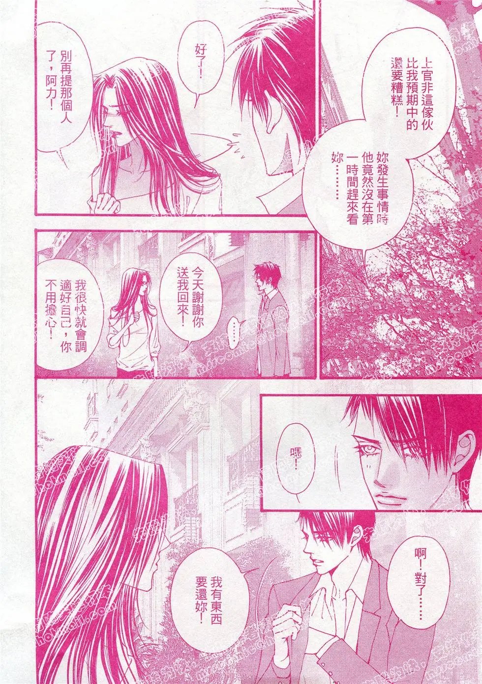 第22回