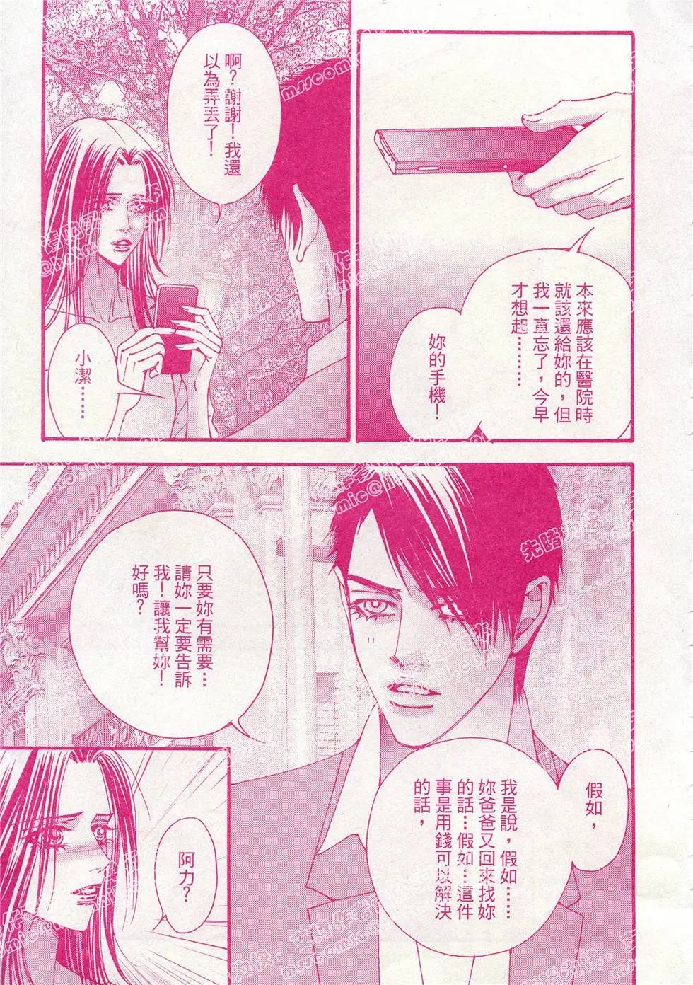 第22回