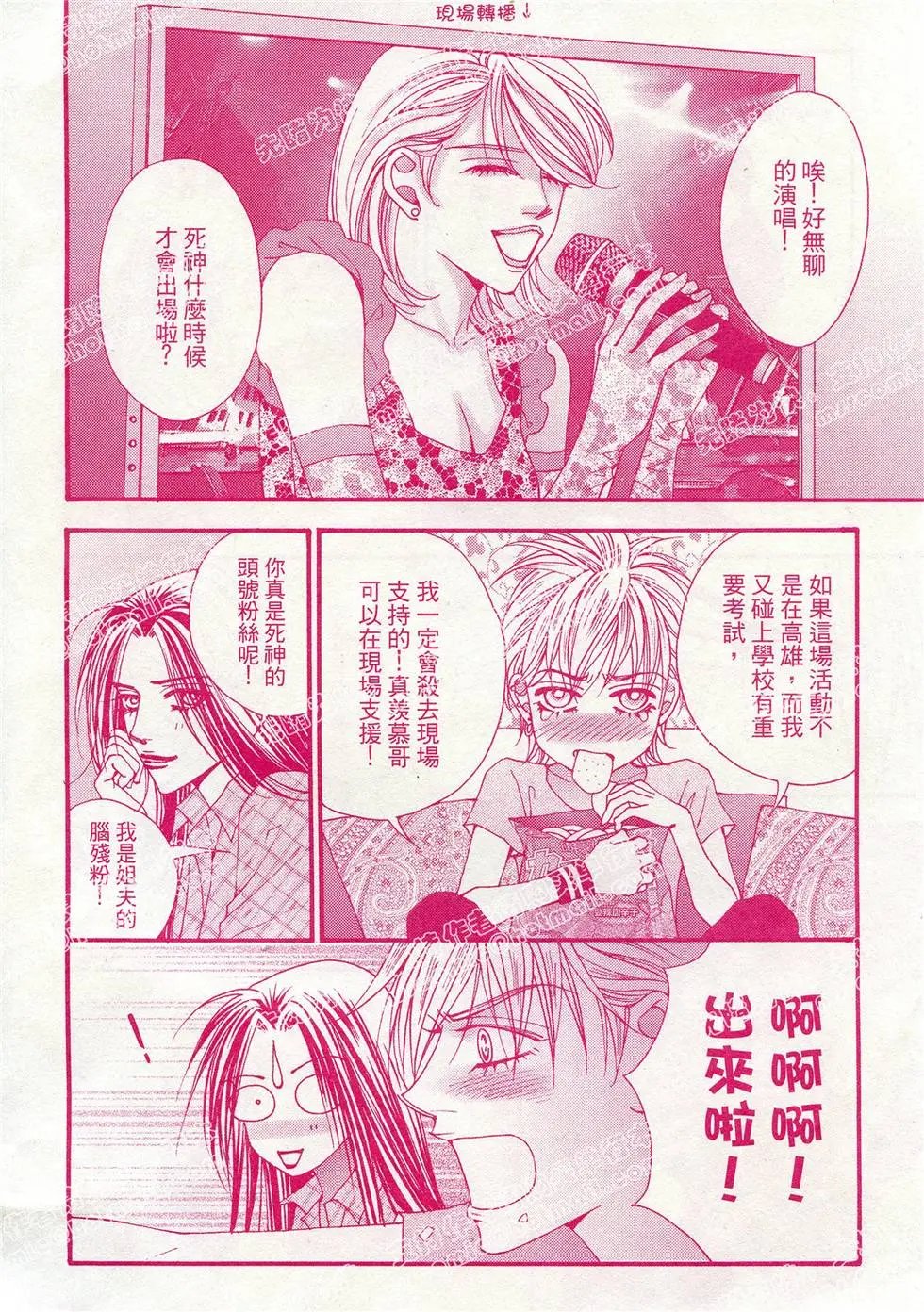 第22回