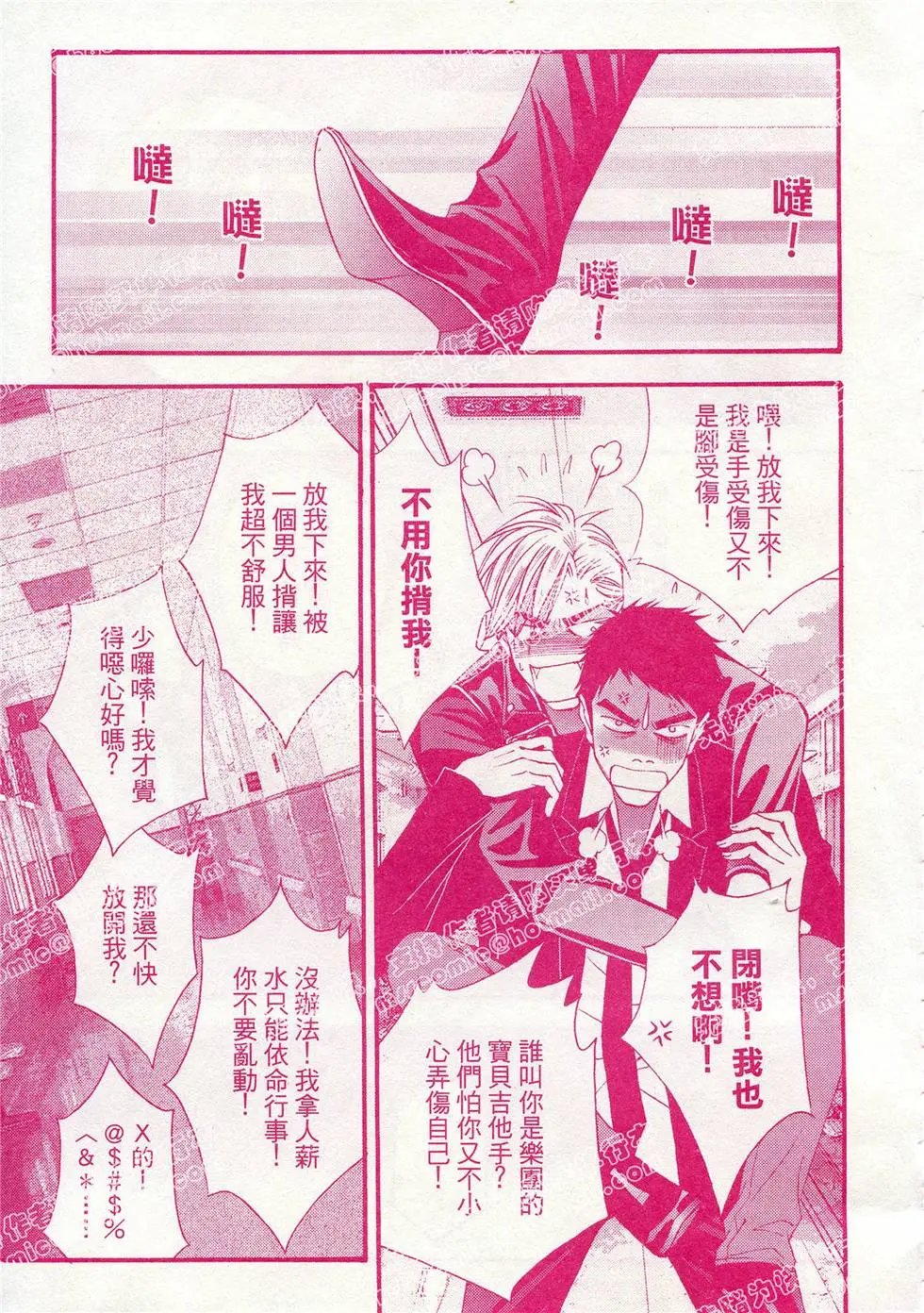 第22回