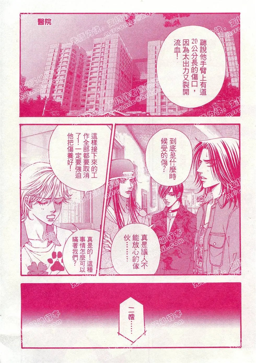 第22回