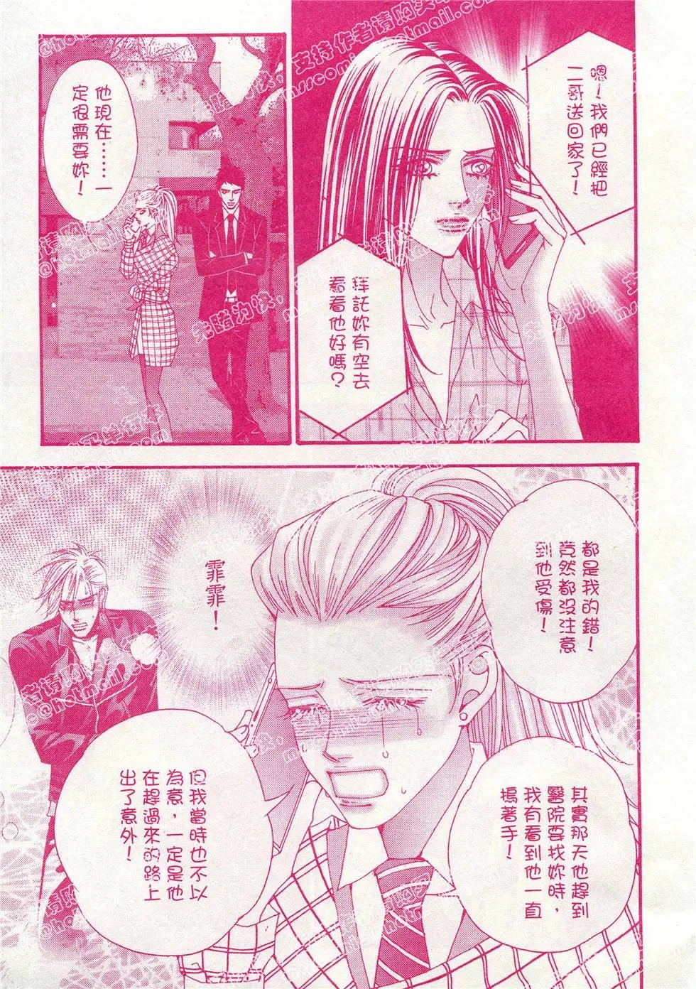 第22回