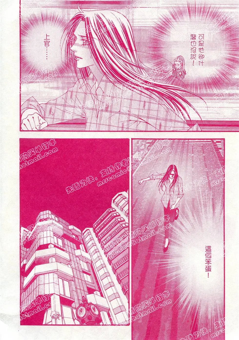 第22回