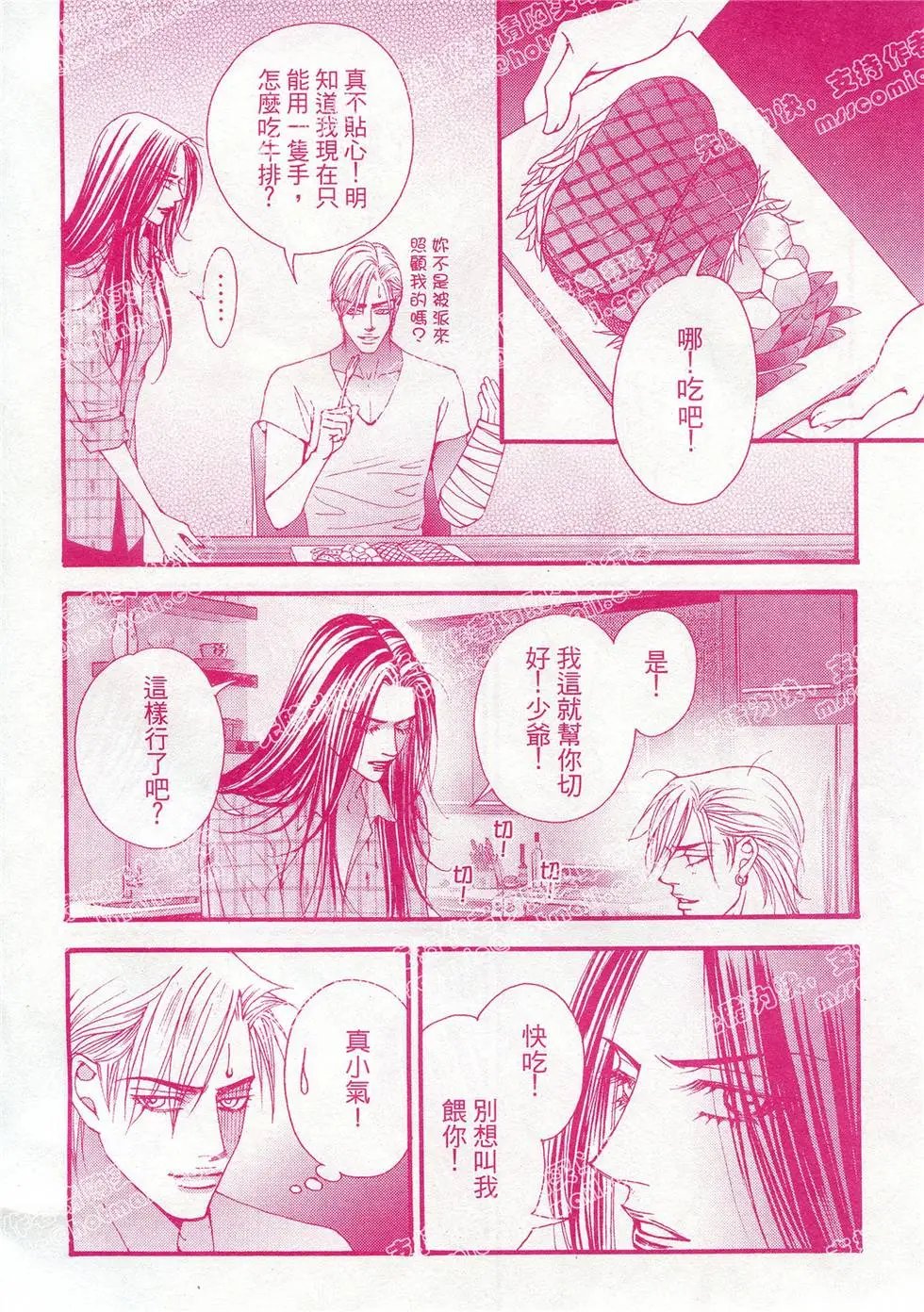 第22回