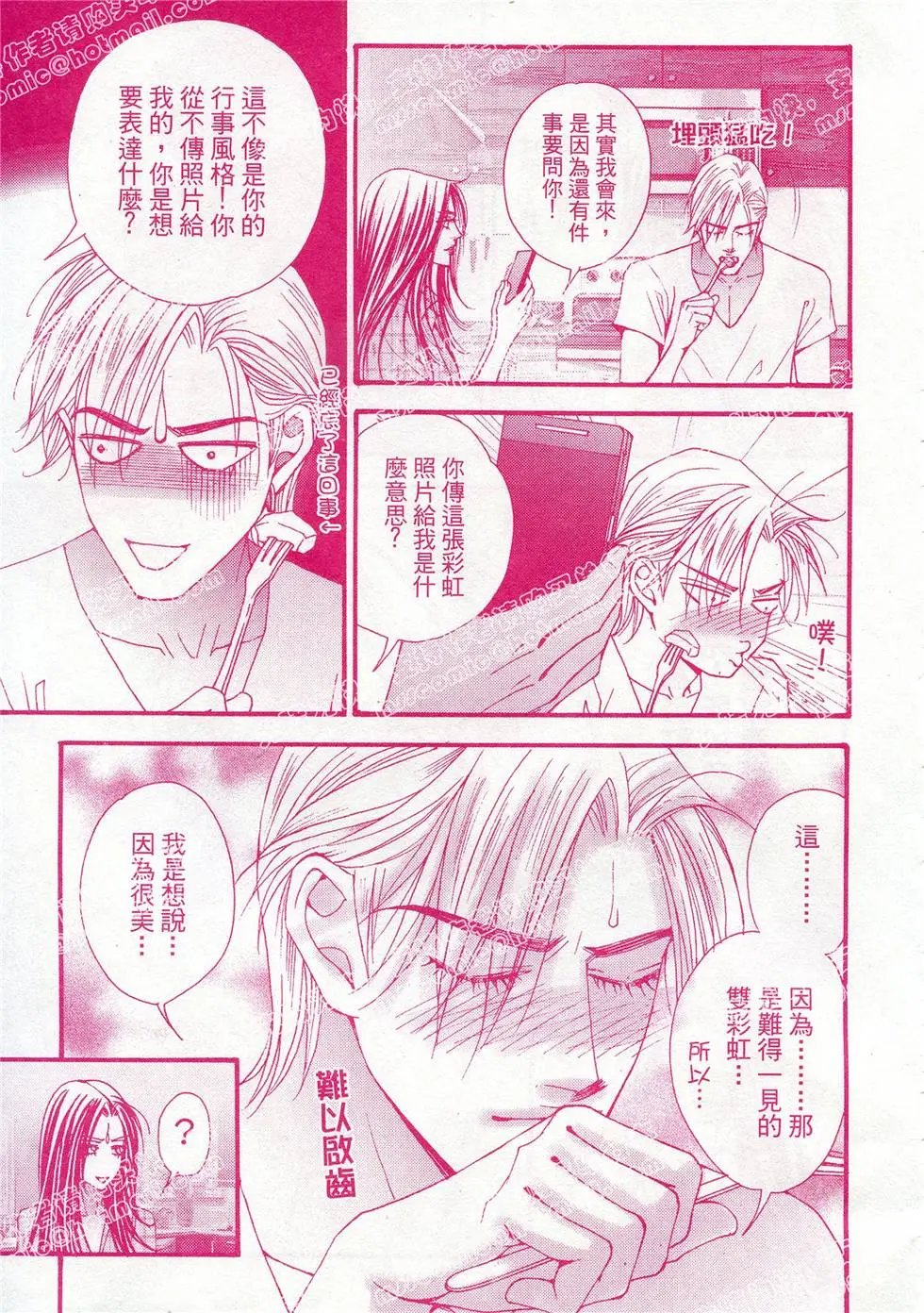 第22回
