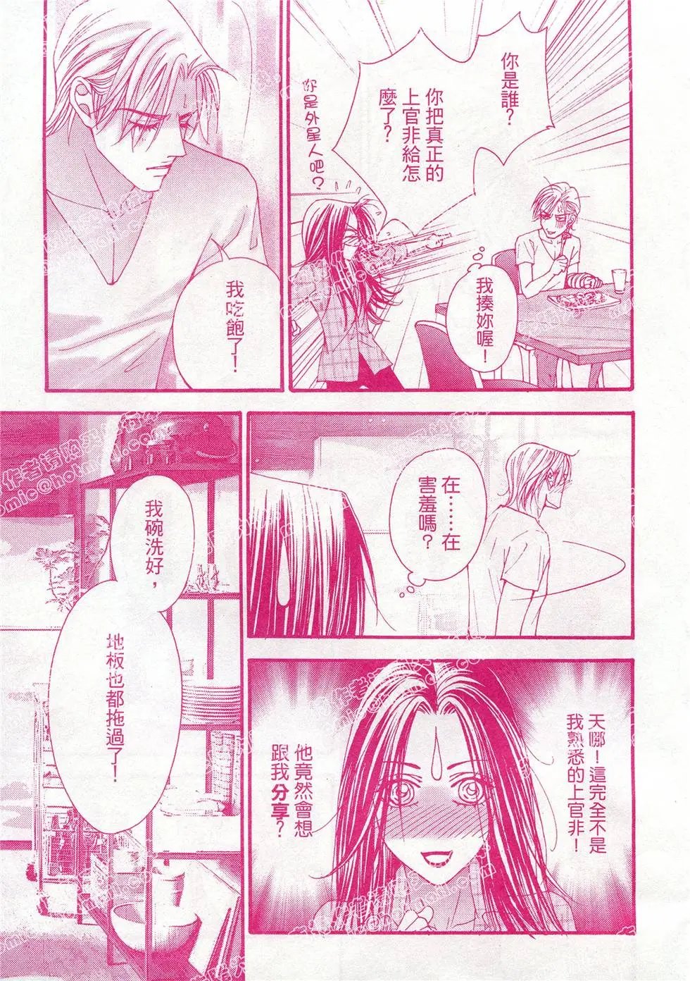 第22回