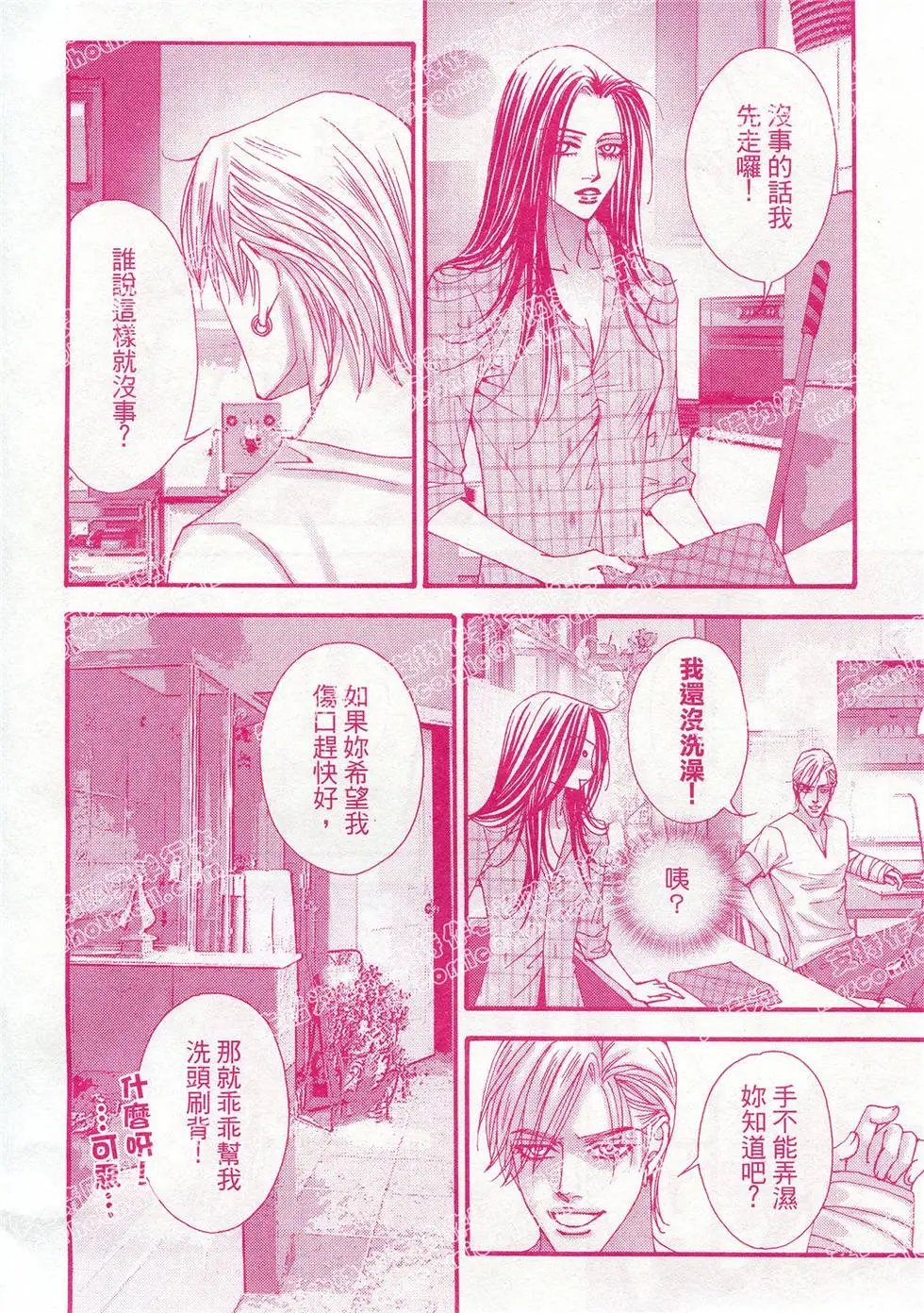 第22回