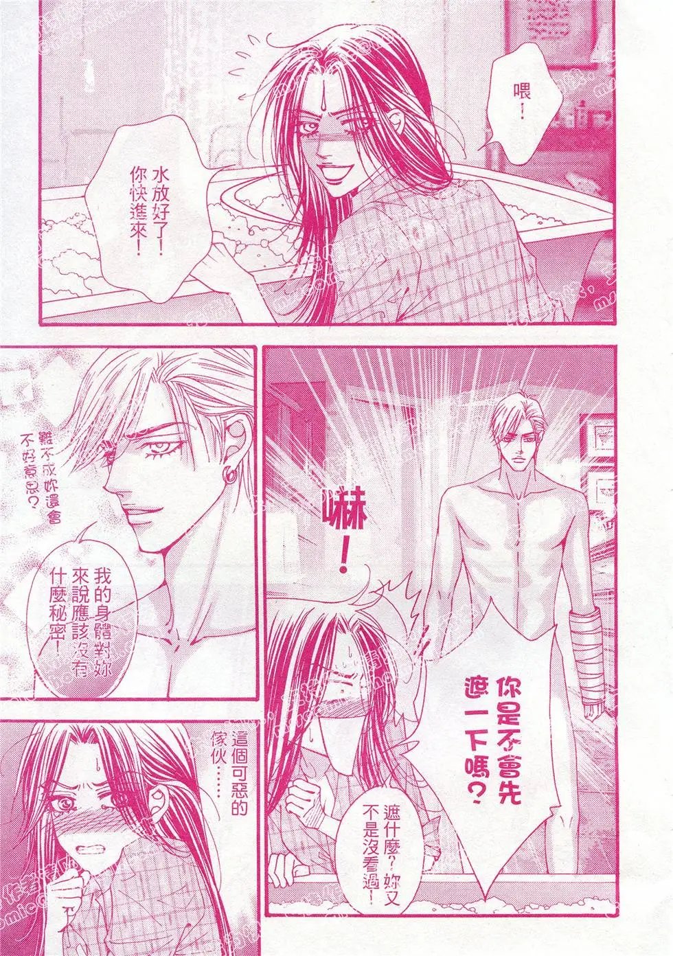 第22回