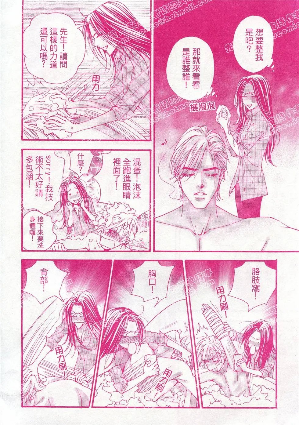 第22回
