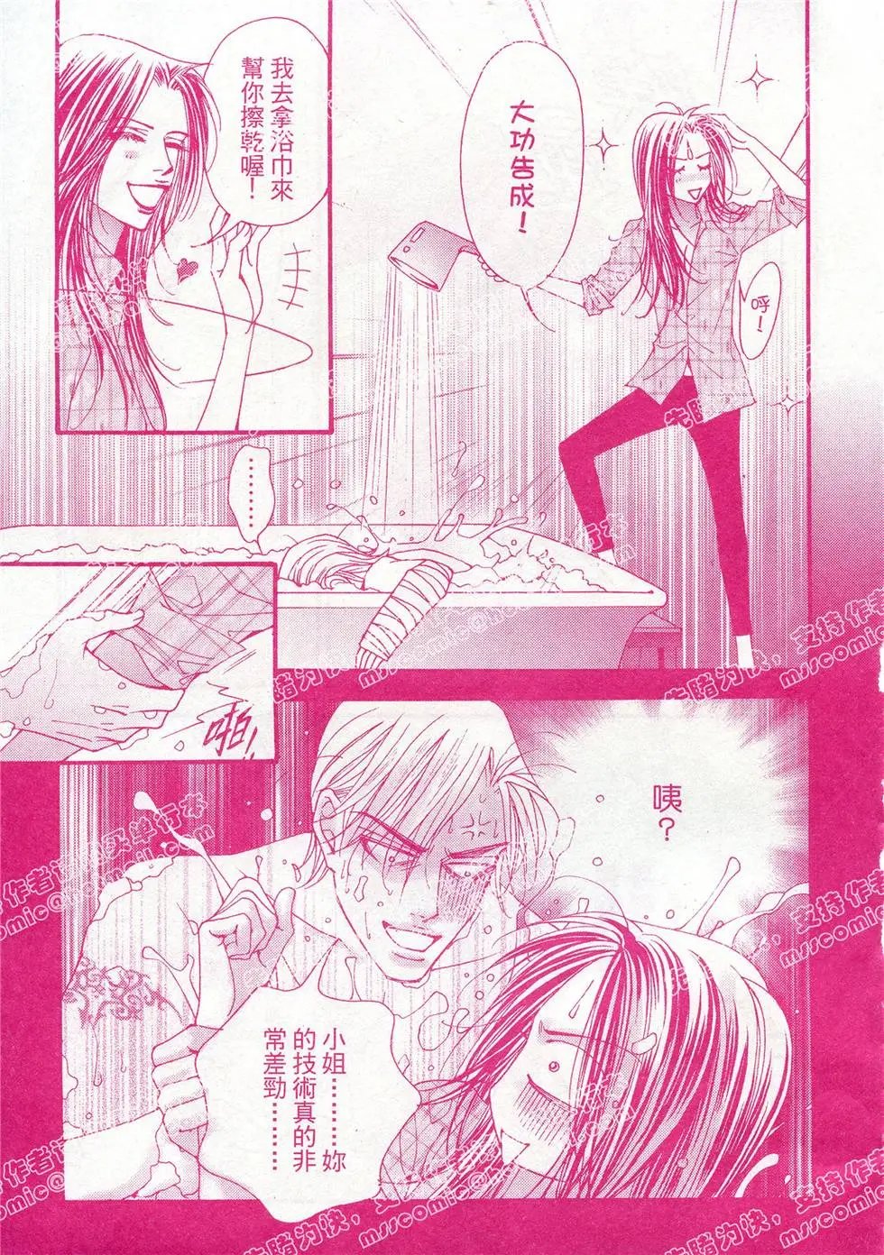 第22回