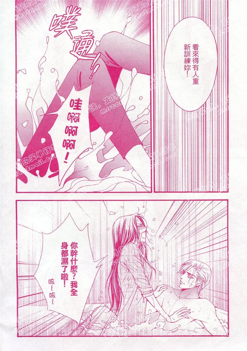 第22回