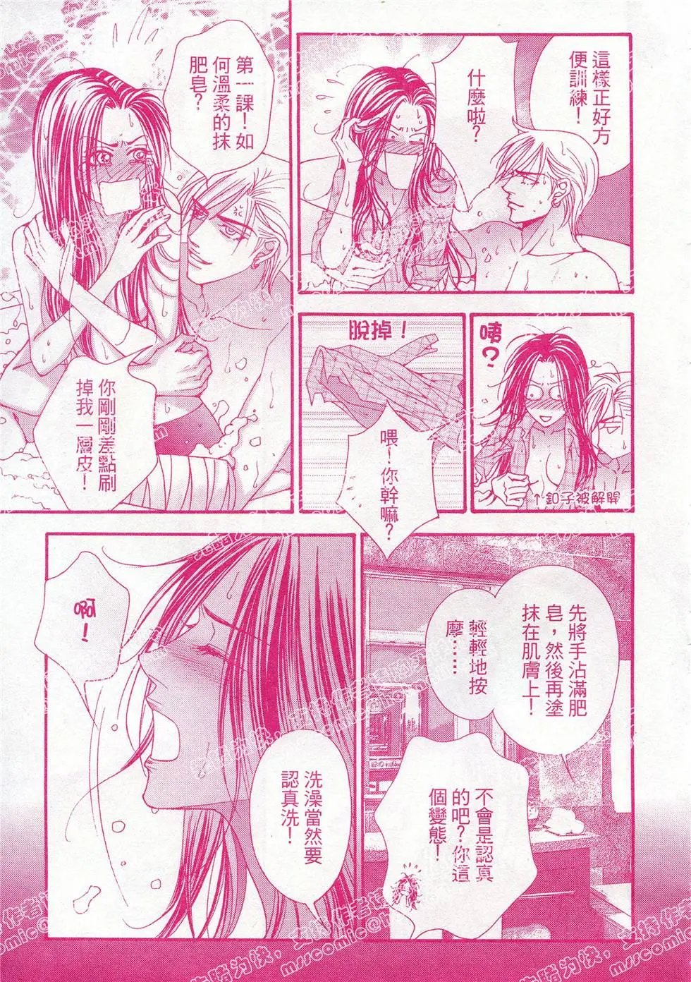 第22回