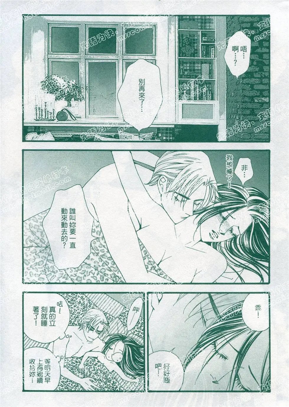 第23回