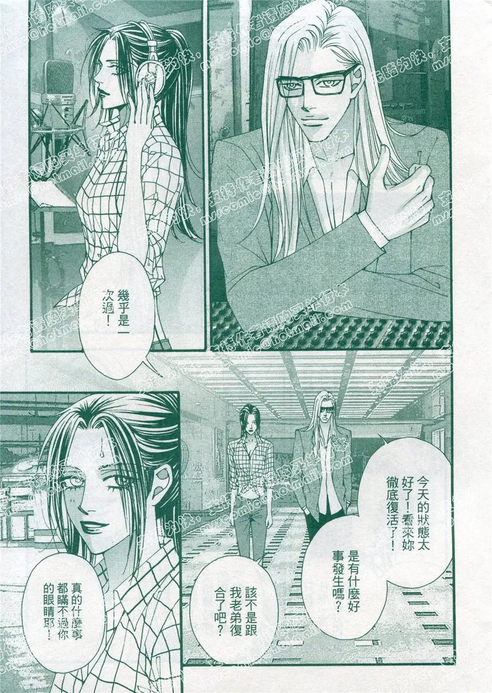 第23回