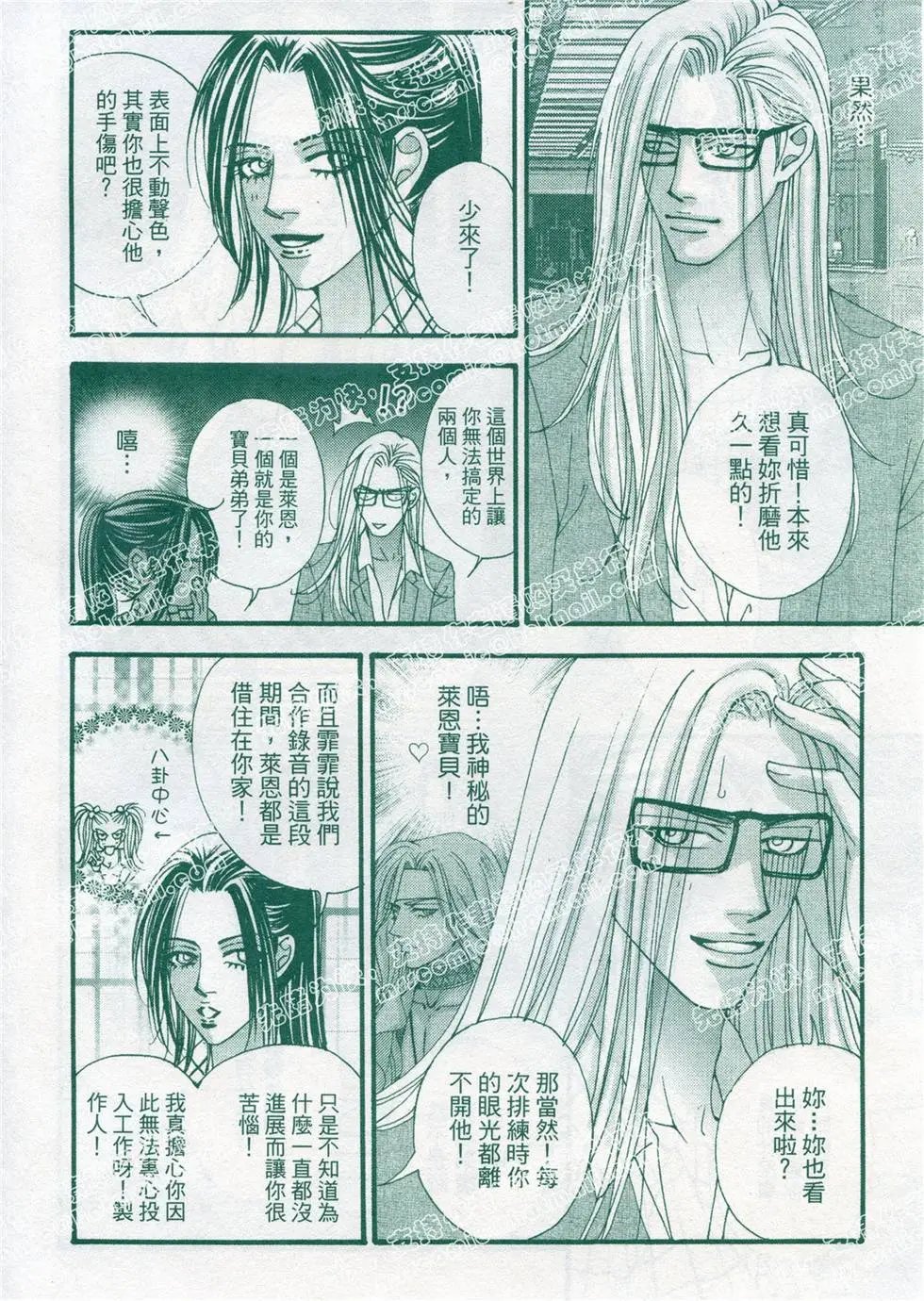 第23回