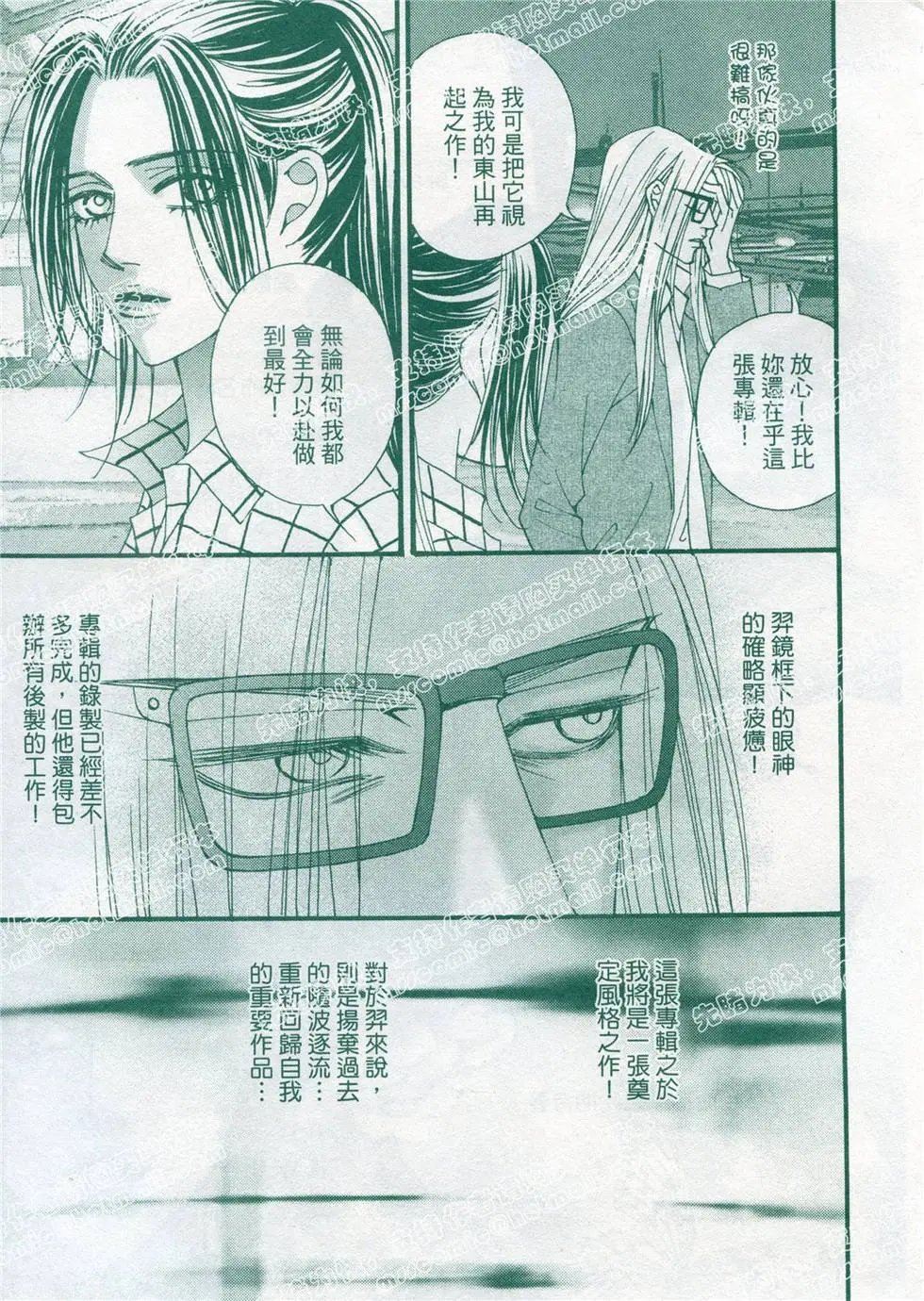 第23回