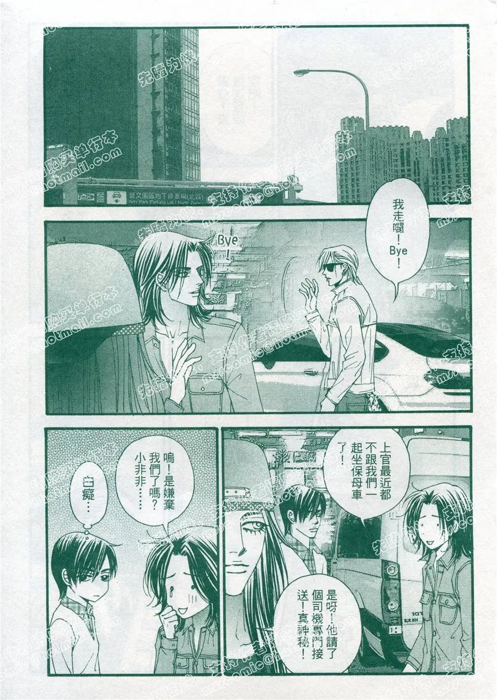 第23回