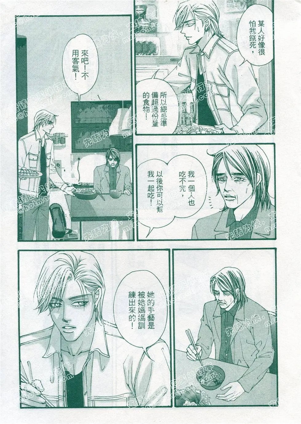 第23回