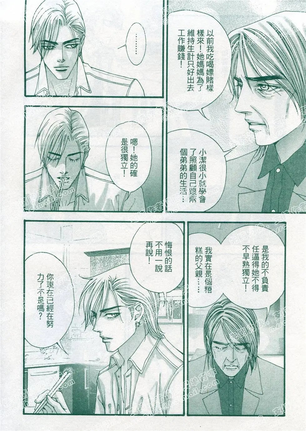 第23回