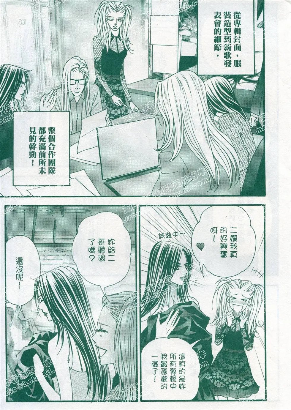 第23回