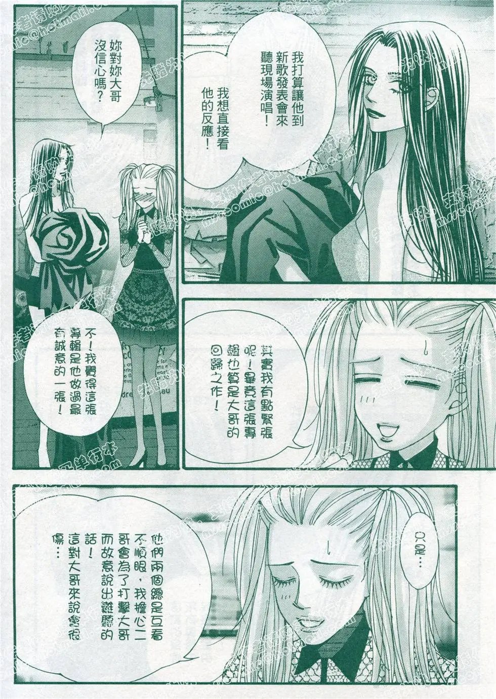 第23回